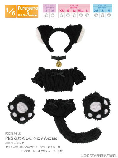 Azone POC489-BLK 1/6 Pure Neemo S Fluffy Kitty Set (Black)