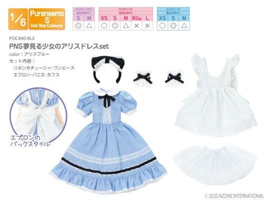 Azone POC490-BLE 1/6 Pure Neemo S Dream Girl Alice Dress Set (Alice Blue)