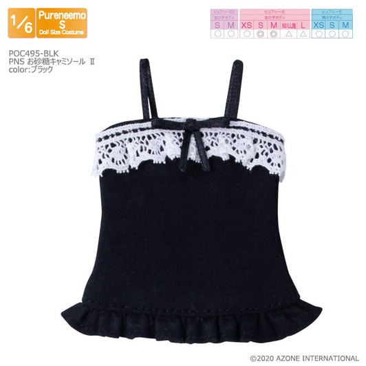 Azone POC495-BLK 1/6 Pure Neemo S Sugar Camisole 2 (Black)