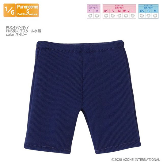 Azone POC497-NVY 1/6 Pure Neemo S Boys' School Swimwear (Navy)
