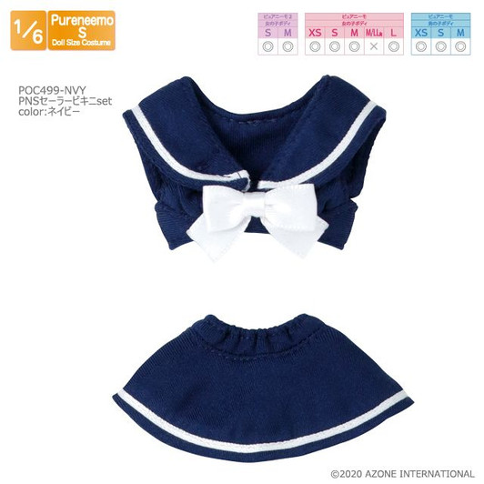 Azone POC499-NVY 1/6 Pure Neemo S Sailor Bikini Set (Navy)