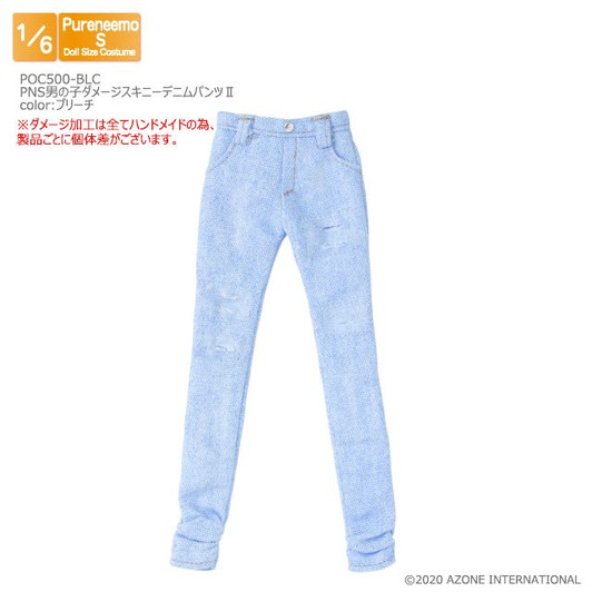 Azone POC500-BLC 1/6 Pure Neemo S Boys' Damaged Skinny Denim Pants 2 (Bleach)