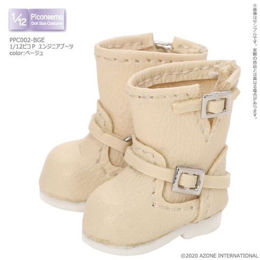 Azone PPC002-BGE 1/12 Picco Neemo Picco P Engineer Boots (Beige)