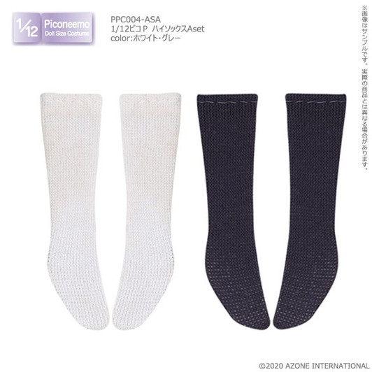 Azone PPC004-ASA 1/12 Picco Neemo Picco P High Cut Socks A Set (White & Gray)