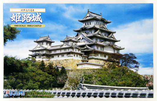 Fujimi Shiro-05 Himeji Castle 1/850 Scale Kit