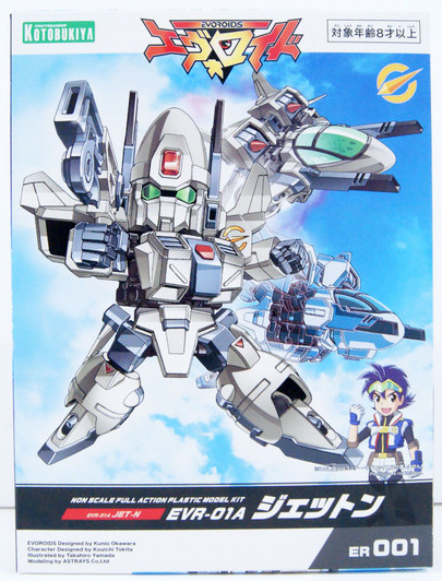 Kotobukiya Evoroids EVR-01A Jet-N Plastic Model Kit - Chibi Robot That Transforms To Jet - View #8