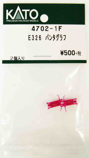 Kato Parts 4702-1F Pantograph for E326 (2pcs) (N scale) ASSY