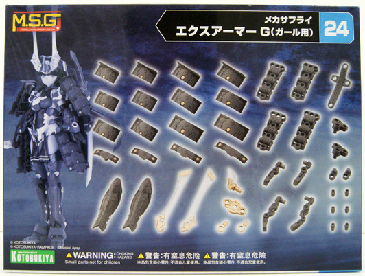 Kotobukiya M.S.G Modeling Support Goods Mecha Supply 24 Expansion Armor Type G (For Girl)