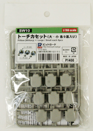 Pit-Road Skywave 1/700 Pill Box Set Plastic Model