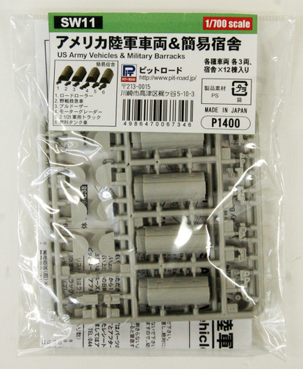 Pit-Road Skywave 1/700 WWII U.S. Army Vehicles & Simple Dormitory Set Plastic Model