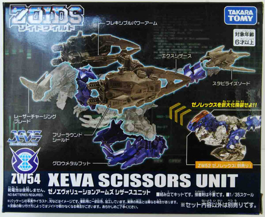 Takara Tomy ZW54 Zoids Wild Xeno Evolution Arms Scissors Unit