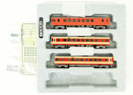 Kato 10-1169 Series KIHA 110-100 3 Cars Set (N scale)