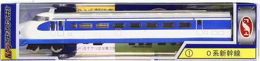 TRANE N Gauge Die Cast Scale Model No.1 Series 0 Shinkansen