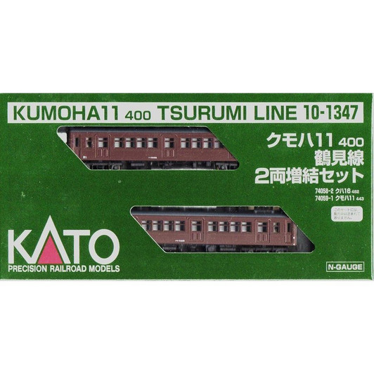 Kato 10-1347 KUMOHA 11-400 Tsurumi Line 2 Cars Add-on Set (N scale)