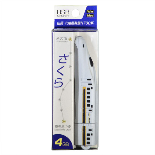 USB Memory (4GB) Sanyo/Kyushu Shinkansen Series N700 Sakura