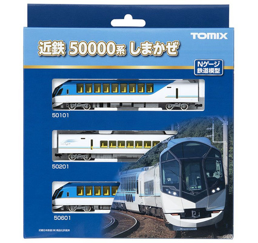 Tomix 98461 Kinki Nippon Railway (Kintetsu) Series 50000 'Shimakaze' 3 Cars Set (N scale)