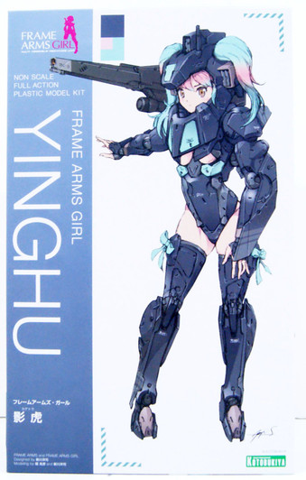 Kotobukiya Frame Arms Girl Shadow Tiger Plastic Model