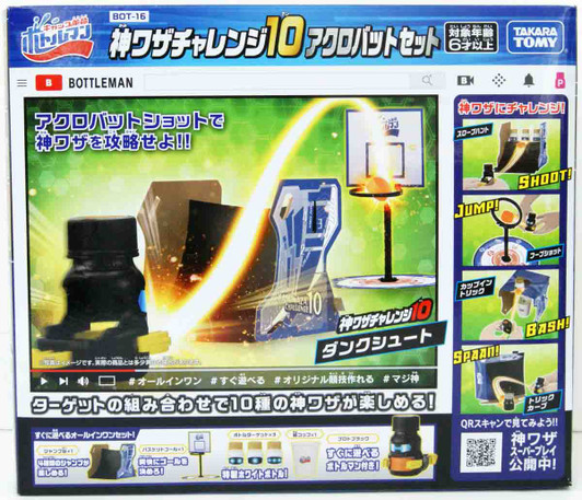 Takara Tomy BOT-16 Cap Revolution Bottleman Miracle Challenge 10 Acrobat Set