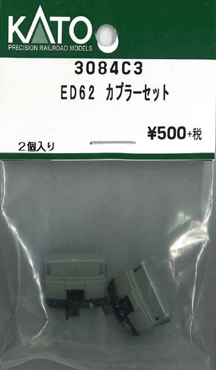 Hobby Center Kato Kato Parts 3082C3 Coupler Set for ED70 (N scale) ASSY