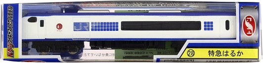 TRANE N Gauge Die Cast Scale Model No.28 Limited Express 'Haruka'
