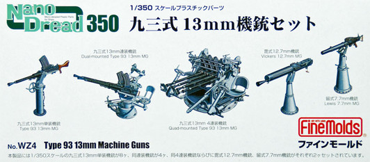 Fine Molds WZ4 Type 93 13mm Machine Guns 1/350 Scale Micro-detailed Parts