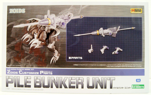 Kotobukiya HMM Zoids 1/72 Customize Parts Pile Bunker Unit Plastic Model
