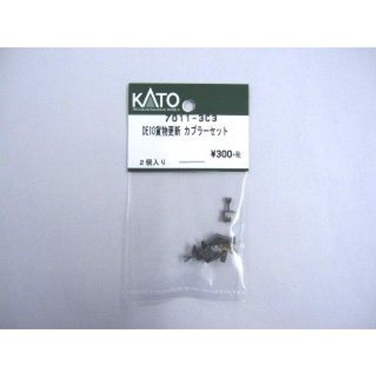 Hobby Center Kato Kato Parts 7011-3C3 Coupler Set for DE10 Freight Update (N scale) ASSY