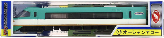 TRANE N Gauge Die Cast Scale Model No.77 'Ocean Arrow'