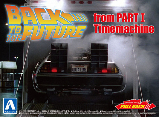 Aoshima Back to the Future 1/43 Pull Back DeLorean Part I Plastic Model