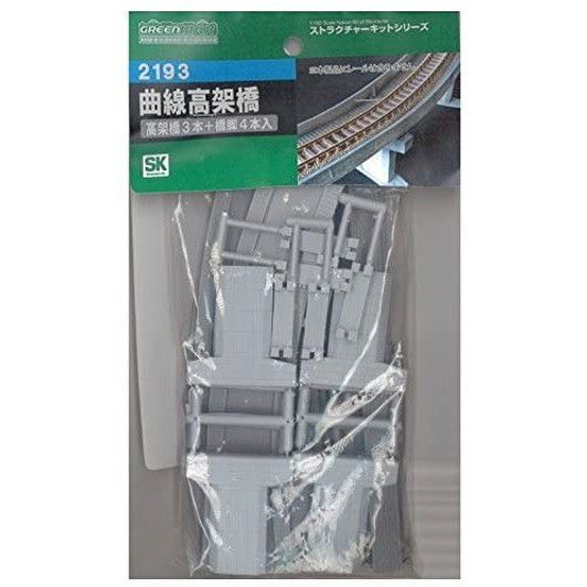 Greenmax 2193 Curved Viaduct (without Track) (N scale)