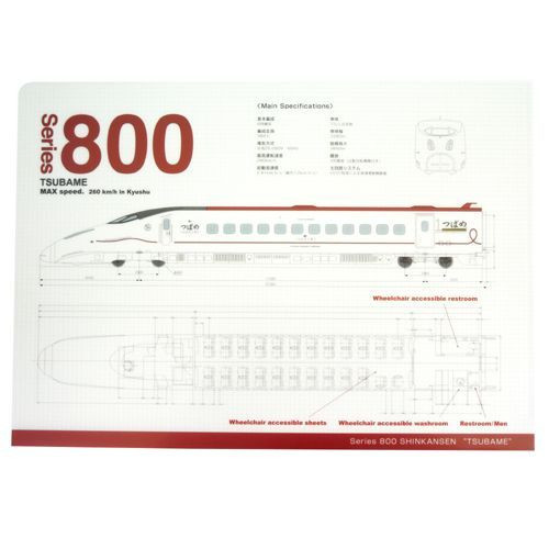 Railway Clear File (Size A4) Series New 800 Shinkansen 'Tsubame'