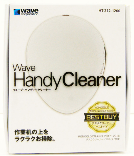 Wave Handy Cleaner HT212