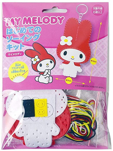 Sanrio First Sewing Kit My Melody