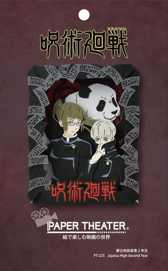 Ensky PT-225 Paper Theater Jujutsu Kaisen Jujutsu High Second Year