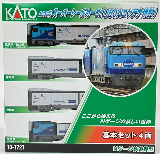 Train Miniature KATO N Gauge Série 313 2500 - Lot 3 Voitures, échelle 1/150, Occasion