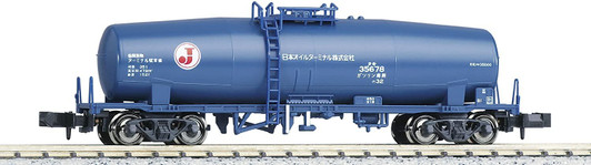 Kato 8050-2 Freight Car TAKI 35000 Japan Oil Terminal Color (N scale)