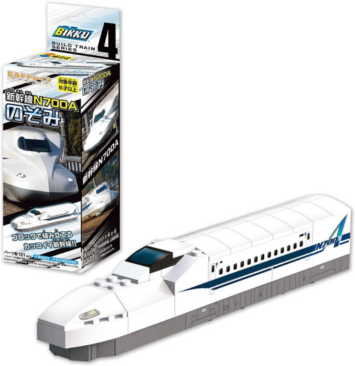 BIKKU Build Train 4 Series N700A Shinkansen Nozomi