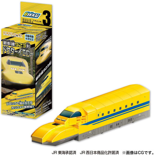BIKKU Build Train 3 Type 923 Shinkansen Doctor Yellow