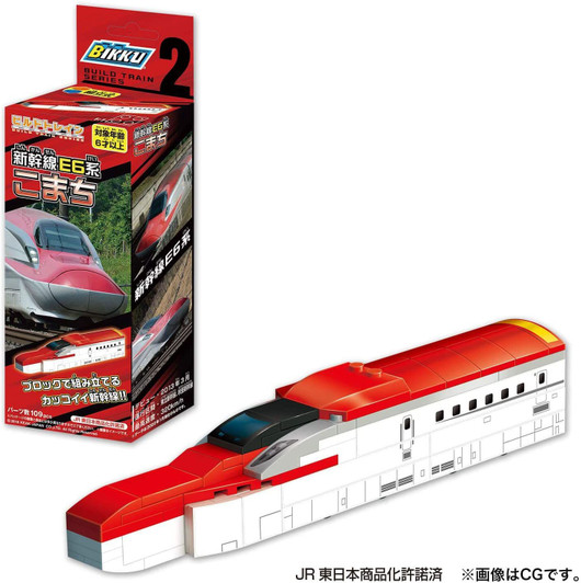 BIKKU Build Train 2 Series E6 Shinkansen Komachi