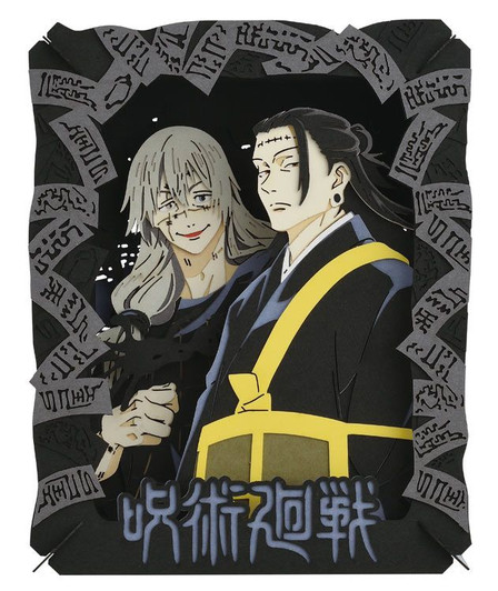 Ensky PT-229 Paper Theater Jujutsu Kaisen Geto & Mahito