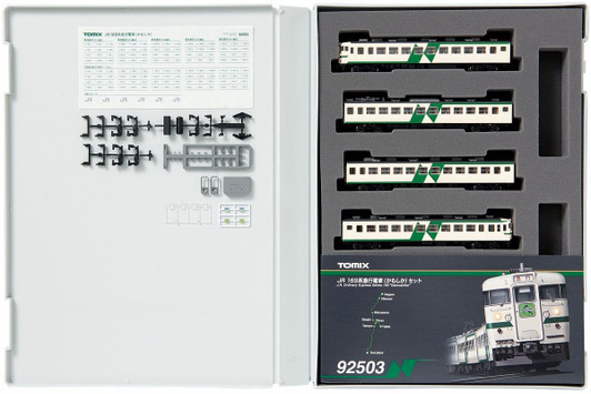Tomix 92503 JR Ordinary Express Series 169 'Kamoshika' 4 Cars Set (N scale)