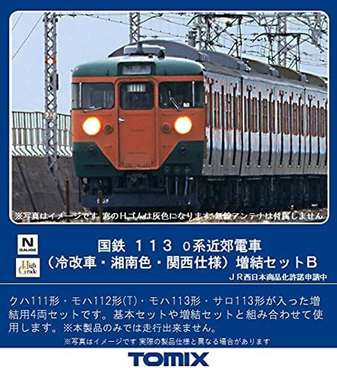 Tomix 98453 JNR Series 113-0 Suburban Train (Shonan Color/ Kansai Ver.) 4 Cars Add-on Set B (N scale)