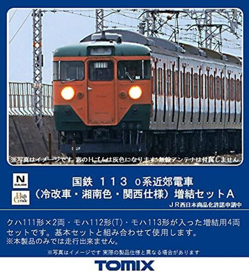 Tomix 98452 JNR Series 113-0 Suburban Train (Shonan Color/ Kansai Ver.) 4 Cars Add-on Set A (N scale) Tomix 98452 JNR Series 113-0 Suburban Train (Shonan Color/ Kansai Ver.) 4 Cars Add-on Set A (N scale)