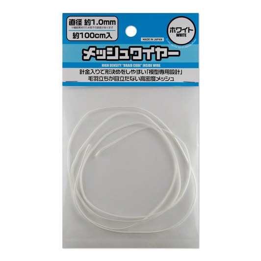 HiQparts Mesh Wire White 1.0mm (100cm)