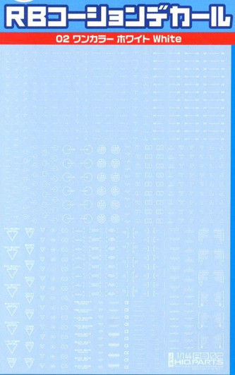 HiQparts 1/144 RB02 Caution Mark Decal White