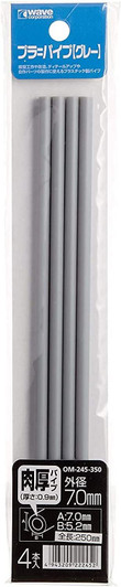 Wave Pla Pipe Gray Thick Type 7mm x4 Set