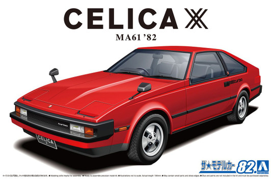 Aoshima The Model Car 1/24 Toyota Celica XX 2800GT '82 Plastic Model