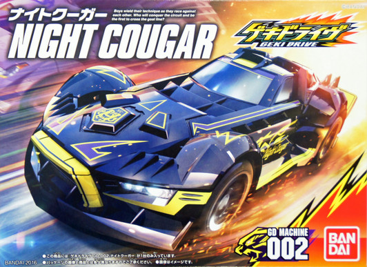 Bandai GEKI DRIVE GD-002 Night Cougar Non Scale Kit 4549660022916