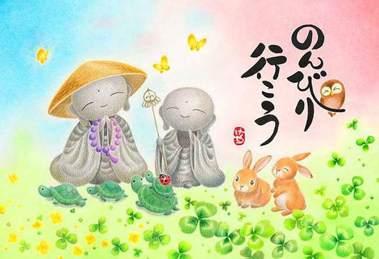 Appleone 300-359 Jigsaw Puzzle Joyful Buddhist Monks & Animals (300 Pieces)