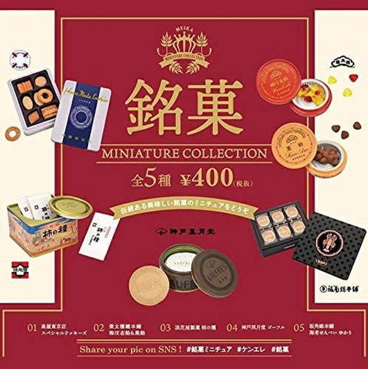 Ken Elephant Renowned Sweets Miniature Collection 12Pack Box Set